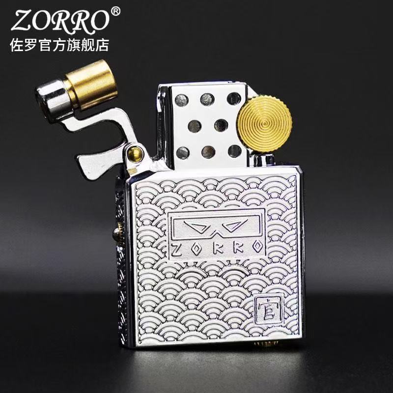 Zorro Z902 Movement Kerosene L - Lighter Insert Zippo recension och pris