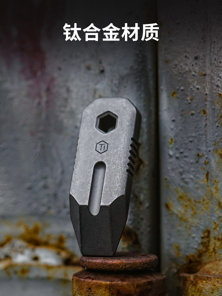 Keyunity KR02 Mini Pry Bar, Pr - Titanium Pry Bar recension och pris