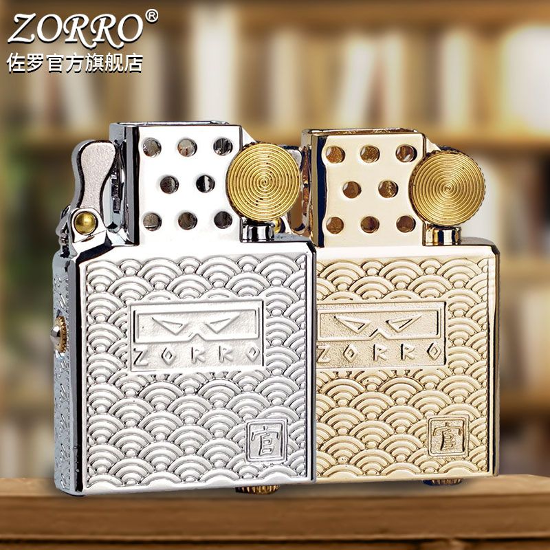 The New Genuine Z902 Inner Tan - Lighter Insert Zippo recension och pris