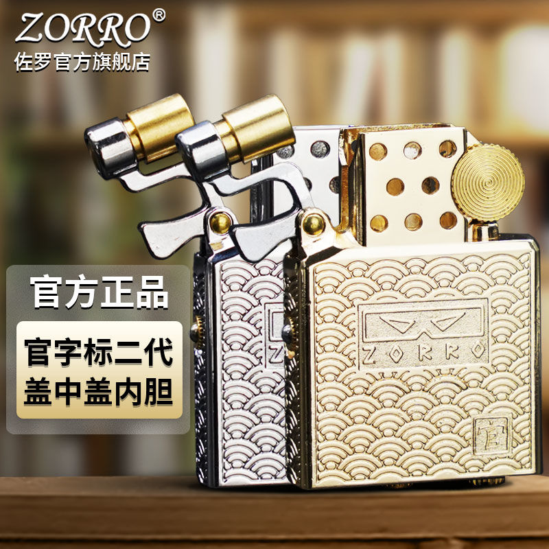 The New Genuine Z902 Inner Tan - Lighter Insert Zippo recension och pris